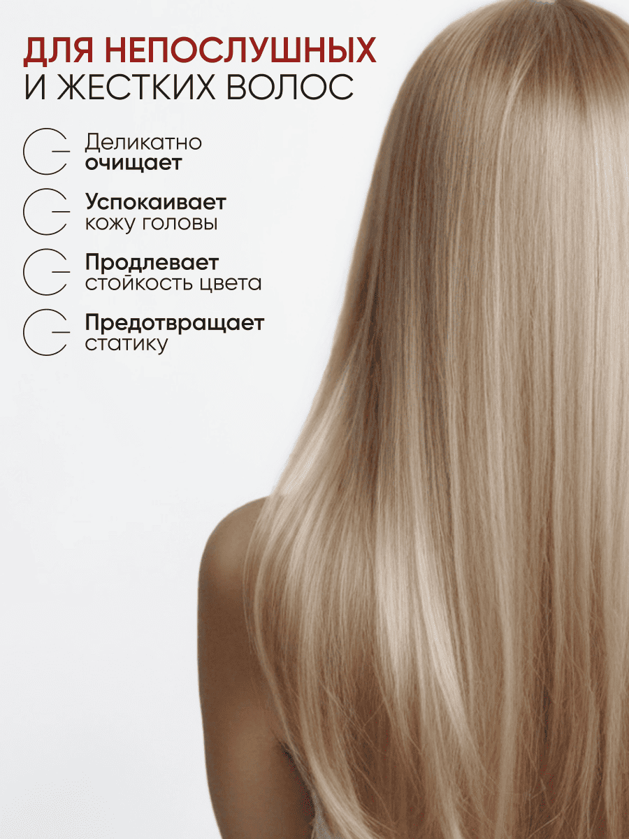 Von-U Набор шампунь 200 мл + кондиционер 200 мл с платиной Platinum