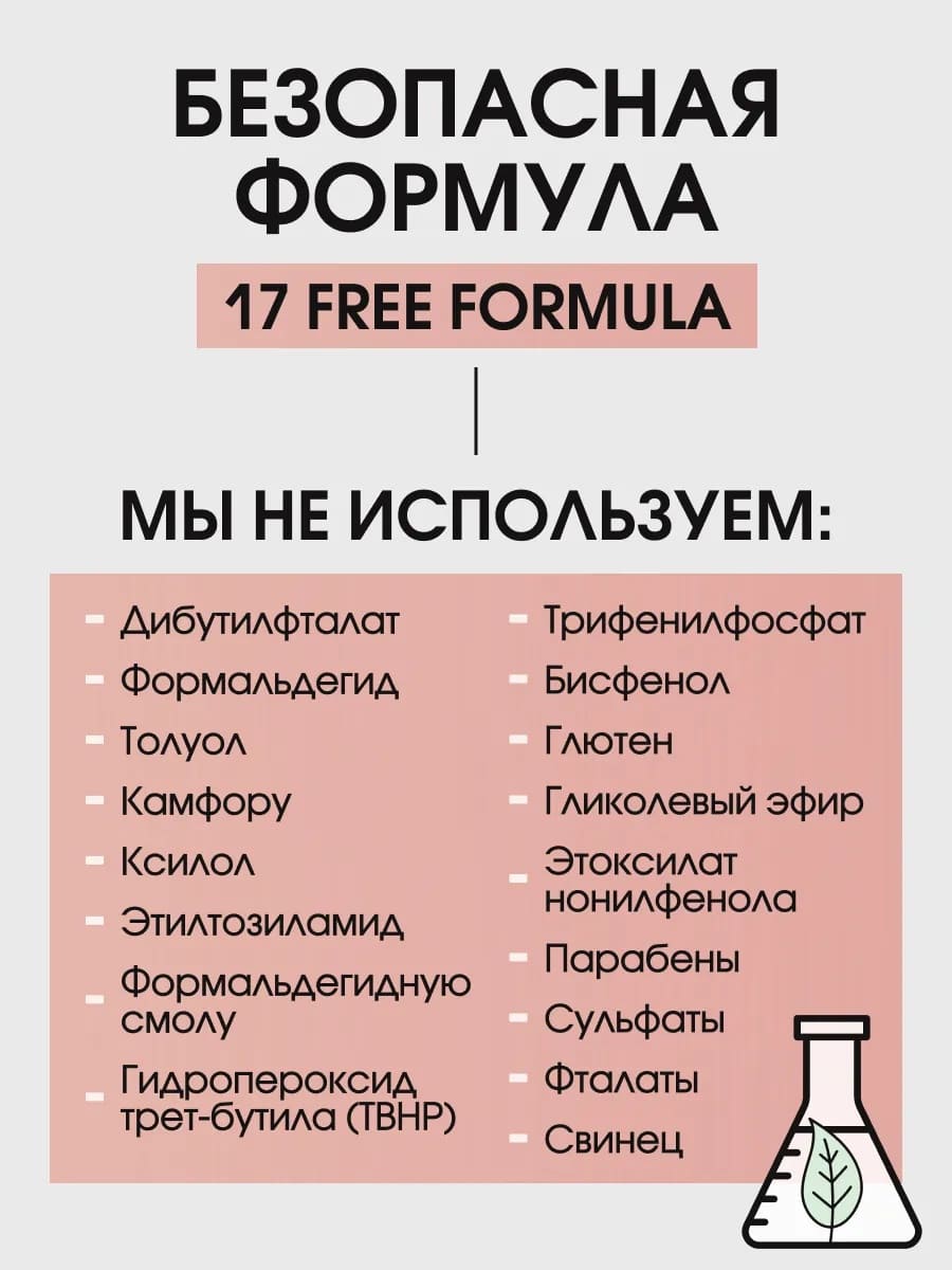 BERENICE Phytotherapy set Набор-фитотерапия для восстановления и укрепления ногтей (Cuticle peeling 15 ml, Phyto Strong 15 ml, Three-phase Oil 15 ml)