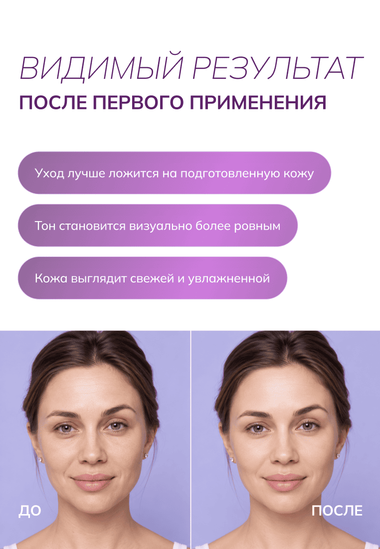 Von-U Антивозрастной тонер для лица Age Reverse Toner 100ml