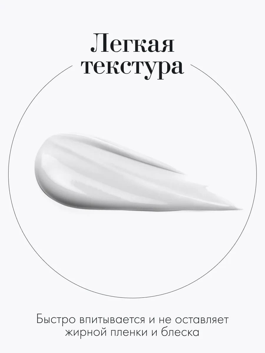 FILOSOFIE Moist face cream Увлажняющий крем для лица 50 мл