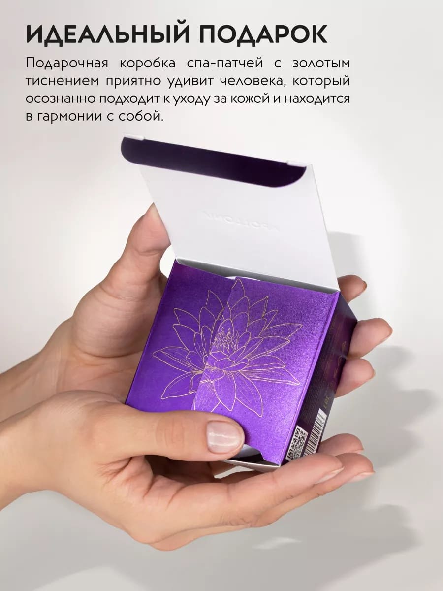 APOLLONIA SPA Face Lift Multi Patches Спа лифтинг-патчи