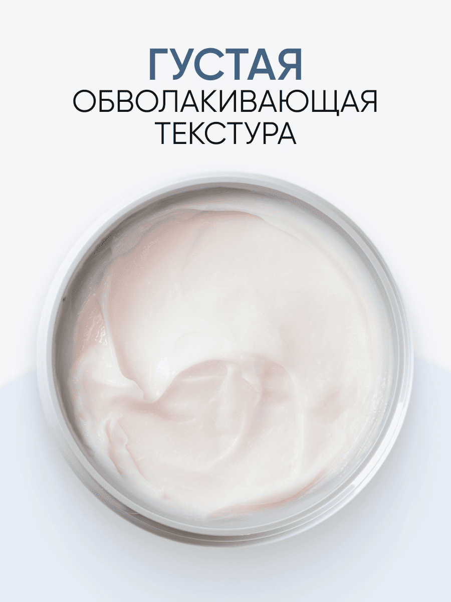 Von-U Маска-реконструктор с кератином KERATIN Repair Hair Mask 300 мл