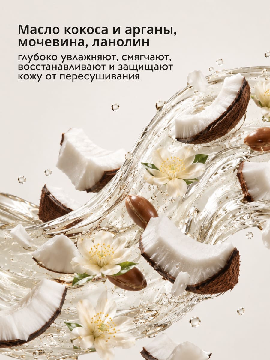 APOLLONIA Pleasure Hand & body cream Крем для рук и тела 50мл 