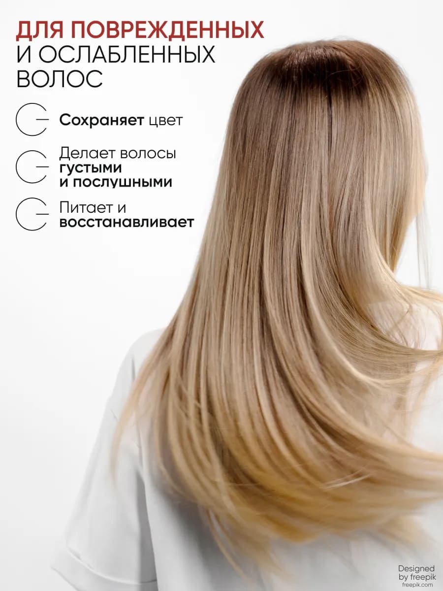 Von-U Маска для ослабленных и поврежденных волос "Шелк для волос" 5 в 1 Silky Hair Mask 200 мл