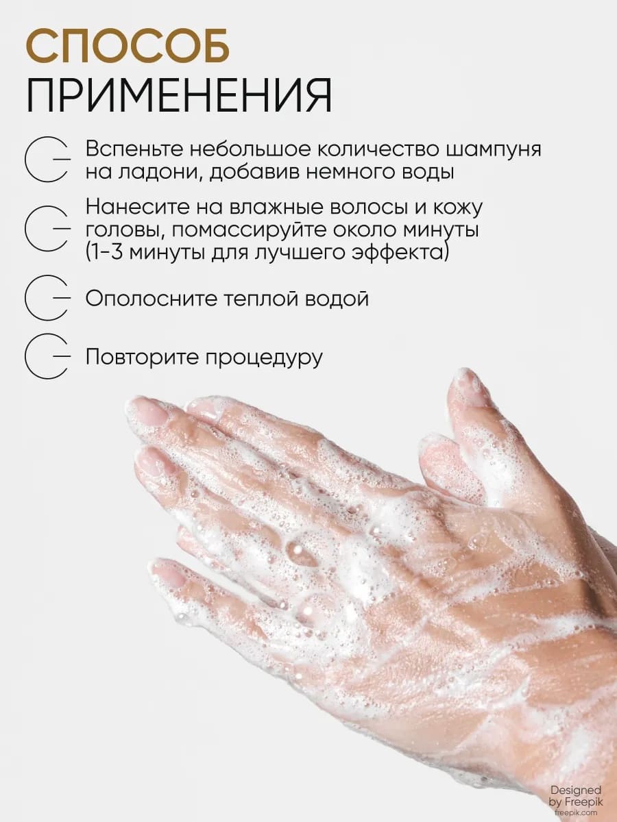 Шампунь для волос с экстрактом золотого женьшеня Ginseng Gold Shampoo ( NEW) 200 мл