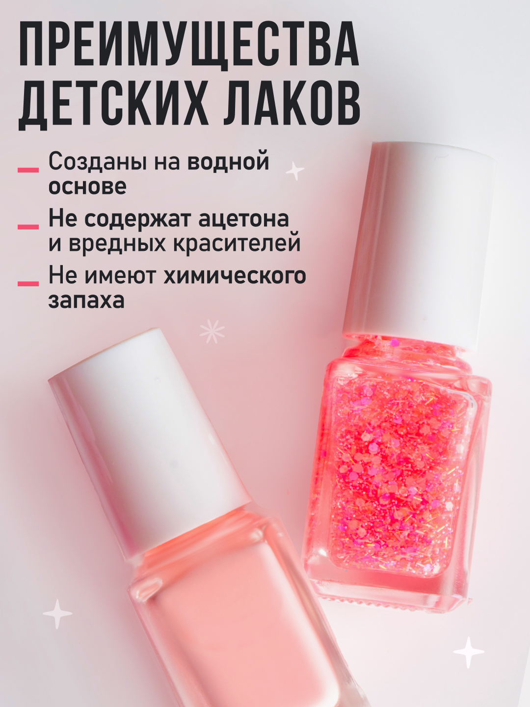 FRESH LOOK Набор лаков для ногтей Healthy Color Nail Polish Set №1 (лак 1, 2) NEW