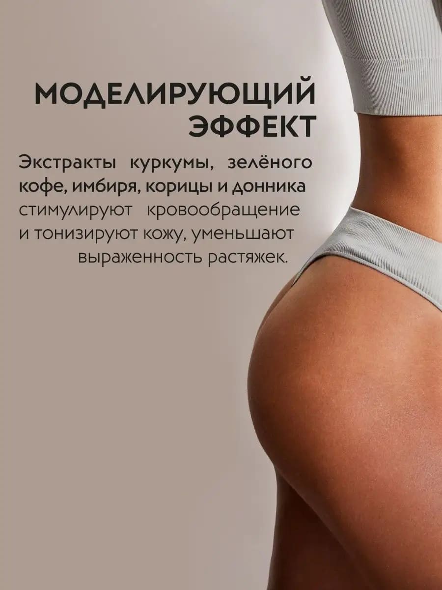 APOLLONIA SPA ULTRA FORMER MASSAGE BODY OIL Массажное масло с термоэффектом для тела 110 мл