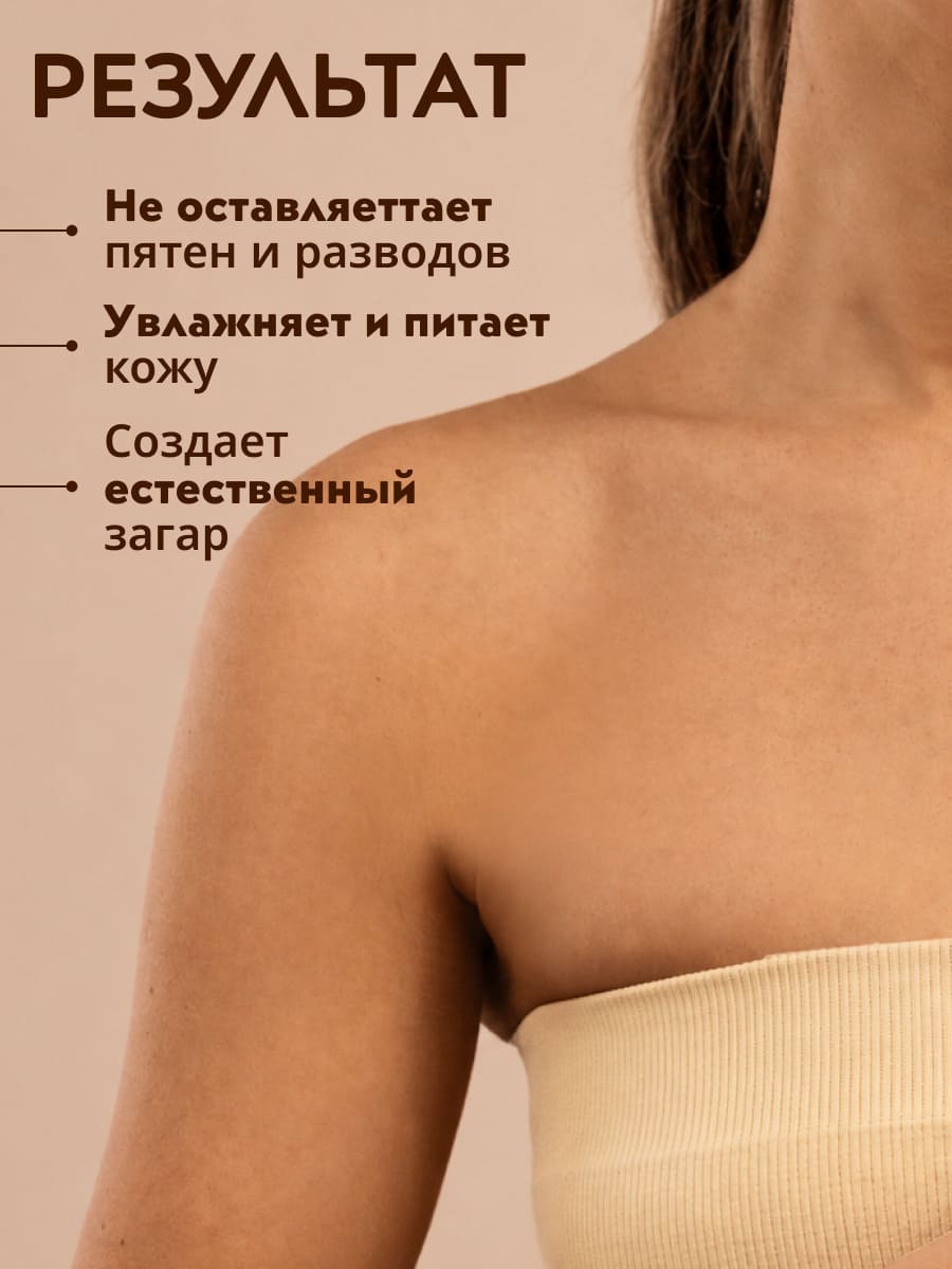 APOLLONIA GLAMMING SELF TAN MOUSSE LIGHT Мусс-автозагар для тела светлый тон