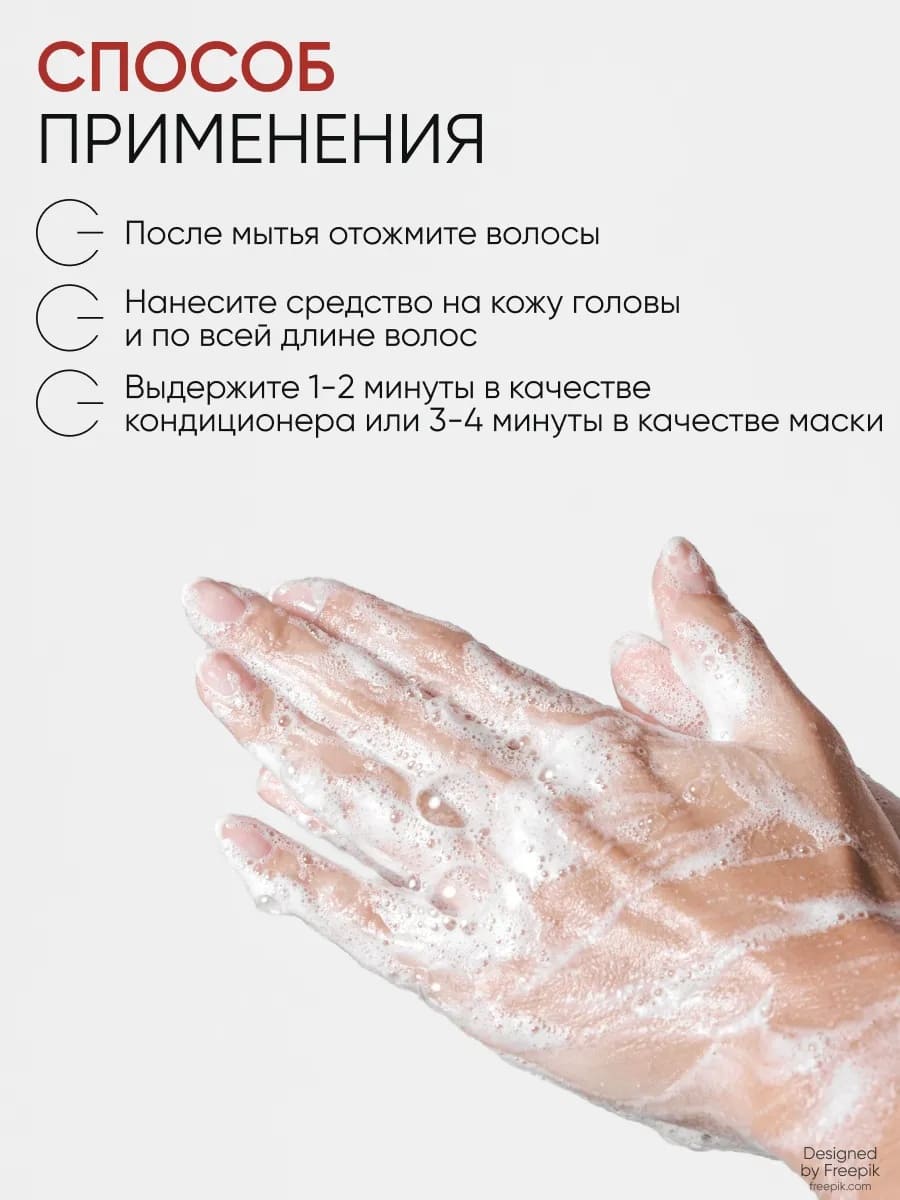 Von-U Маска для ослабленных и поврежденных волос "Шелк для волос" 5 в 1 Silky Hair Mask 200 мл