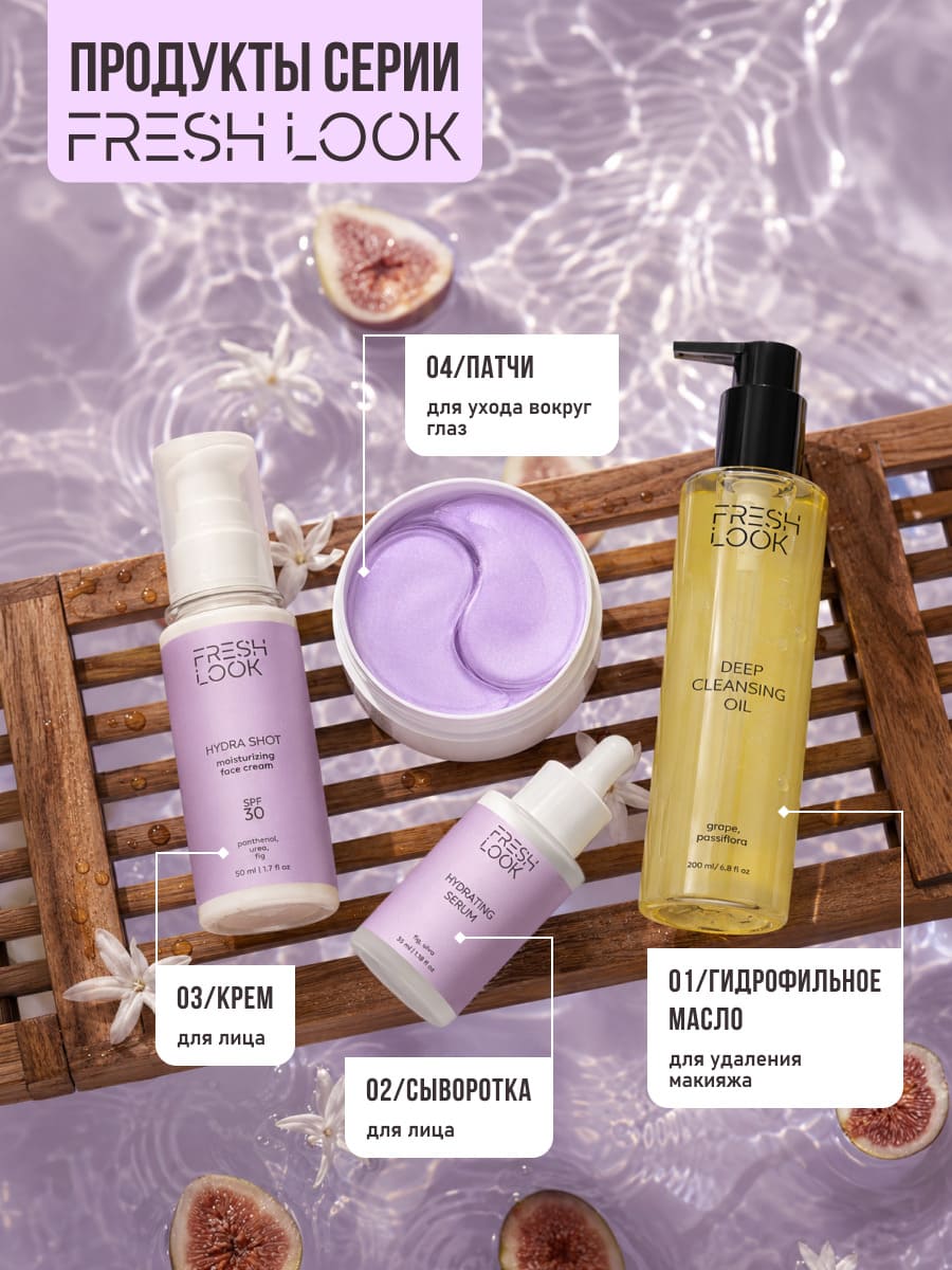 FRESH LOOK GENTLE CLEANSING FOAM Увлажняющая пенка для умывания 150 ml