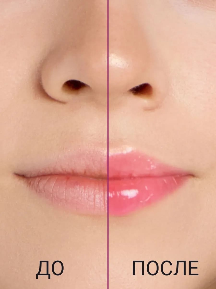 BEAUTY ASSISTANT Lip Oil Гель-масло для губ, оттенок 03 6.5ml