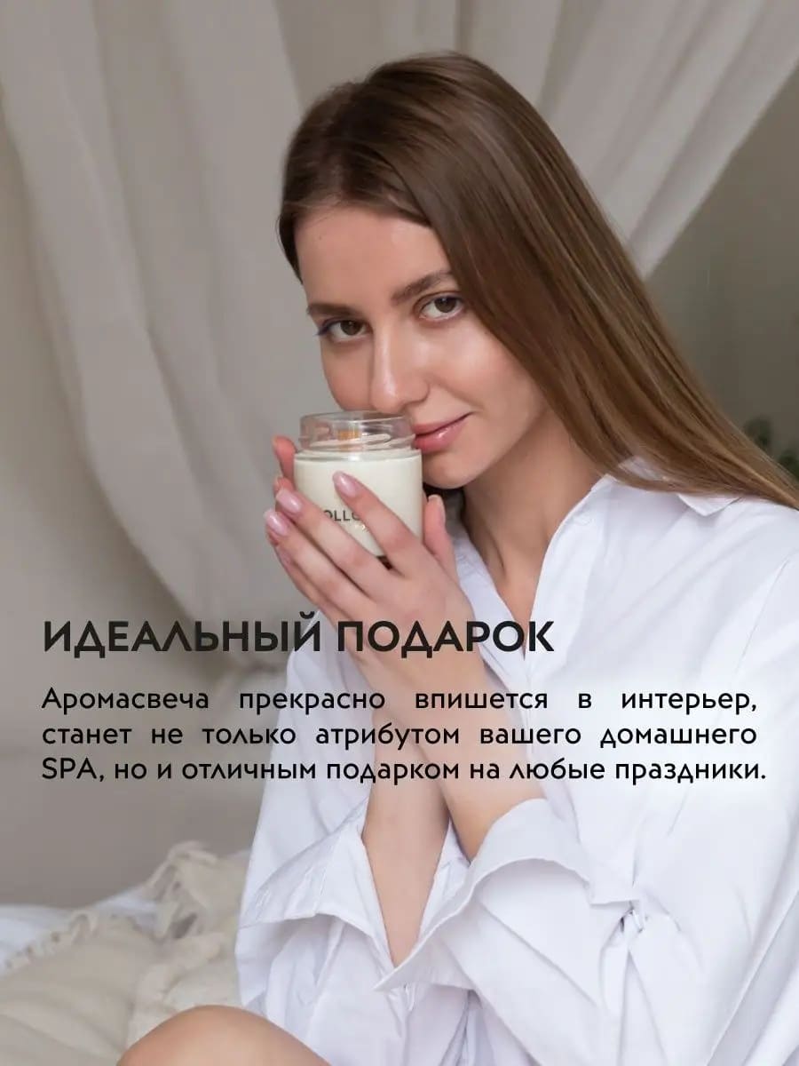 APOLLONIA Ароматическая свеча VANILLA & LEATHER SPA CANDLE 200мл