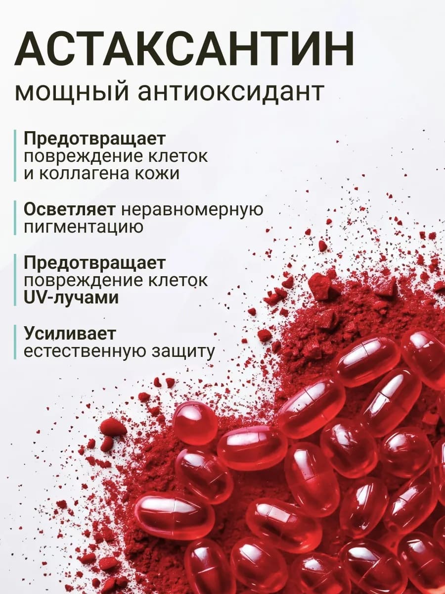 BEAUTY ASSISTANT LIFTING FACE MASSAGE OIL ПОДТЯГИВАЮЩЕЕ МАСЛО ДЛЯ МАССАЖА ЛИЦА