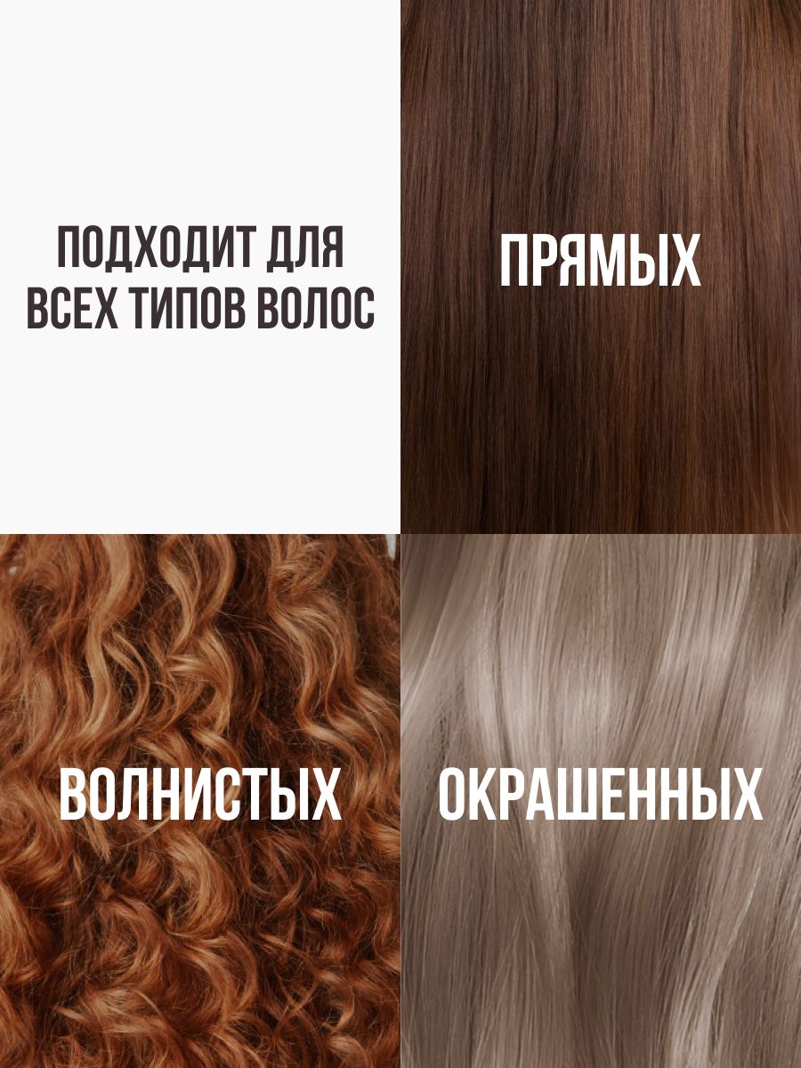 FRESH LOOK REPAIRING BALM восстанавливающий бальзам для волос- 475ml