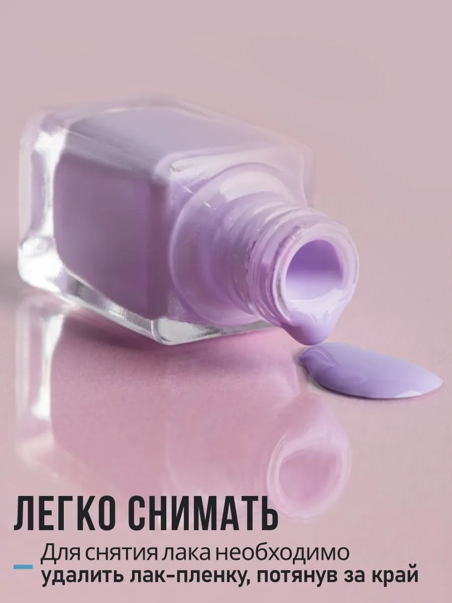 FRESH LOOK Набор лаков для ногтей Healthy Color Nail Polish Set №3 (лак 5, 6)