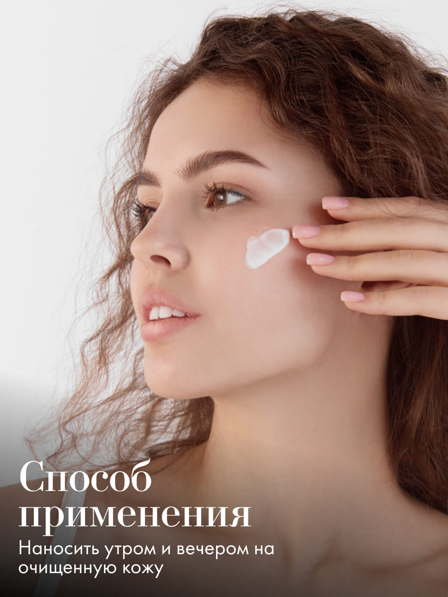 FILOSOFIE Sebum face cream Крем для лица против несовершенств для жирной и комбинированной кожи 25мл