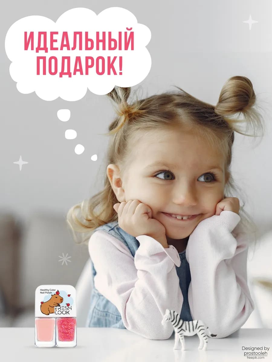 FRESH LOOK Набор лаков для ногтей Healthy Color Nail Polish Set №1 (лак 1, 2)