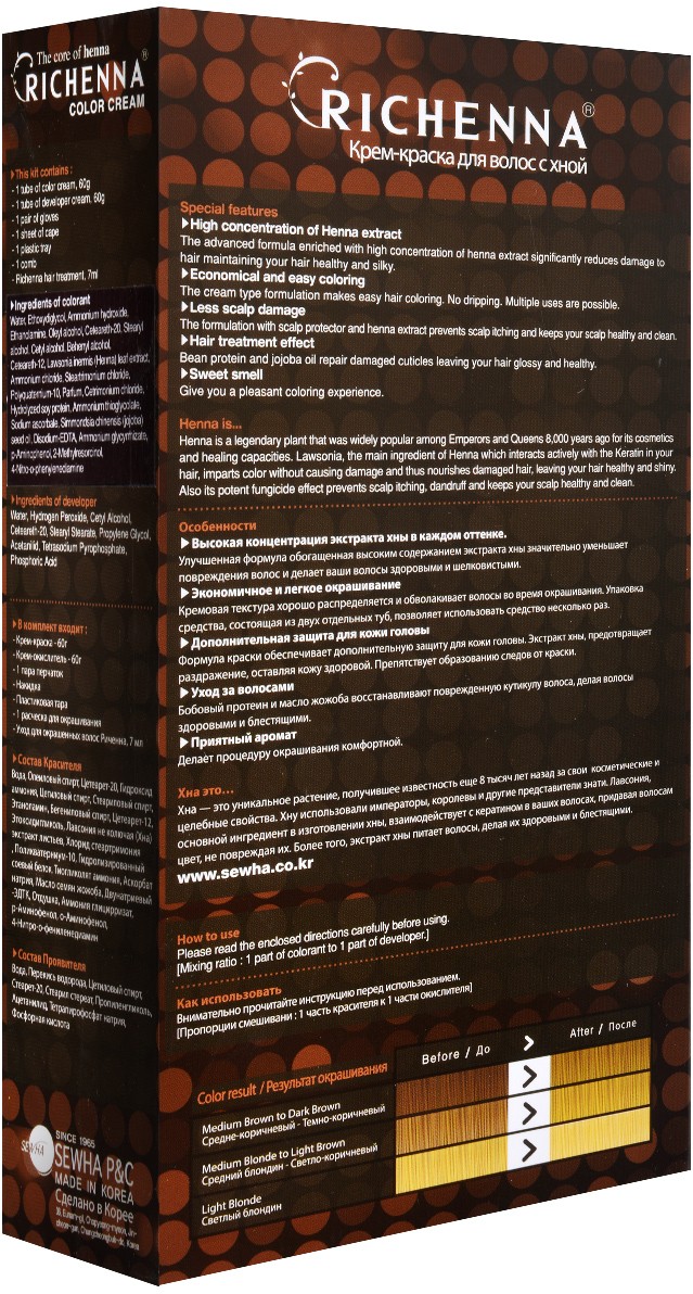 Richenna Крем-краска для волос с хной №11L (Bleaching Blonde) (новая упаковка)