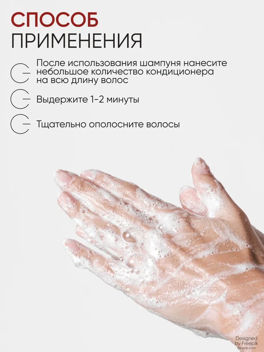 Von-U Кондиционер для волос с платиной Platinum Conditioner 200 мл (New)