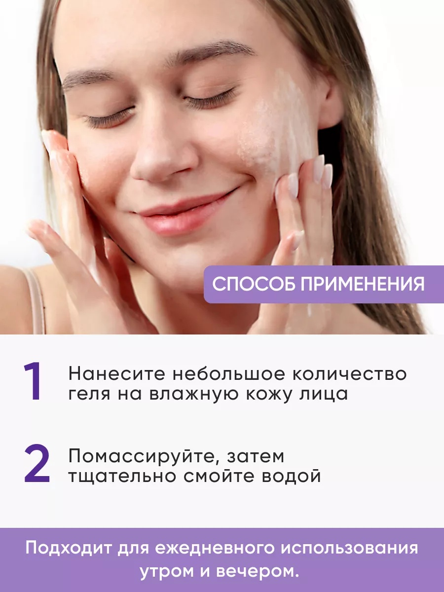 FRESH LOOK HYDRA SHOT PHYTO GEL CLEANSER Увлажняющий фито-гель для умывания 300ml