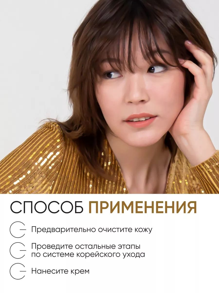 Von-U Омолаживающий дневной крем-энергетик для лица ENERGY UP! Day Cream 50ml