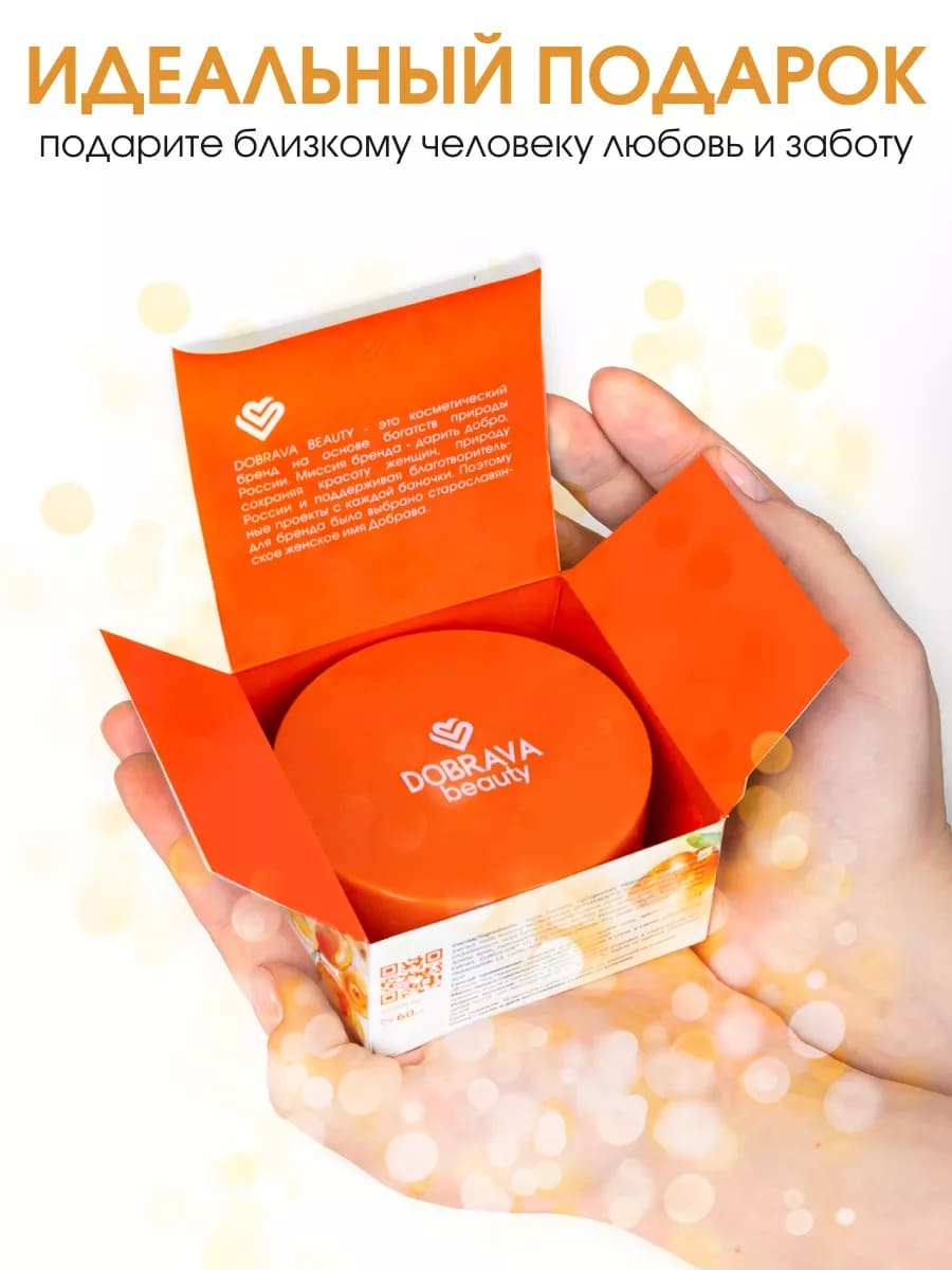 DOBRAVA beauty LIFT & SMOOTH Омолаживающие гидрогелевые лифтинг-патчи