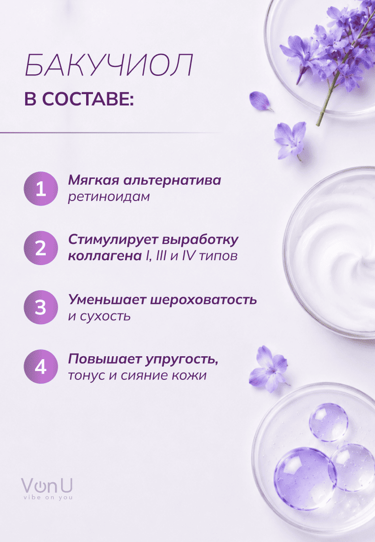 Von-U Антивозрастной крем для век Age Reverse Eye Cream 25ml