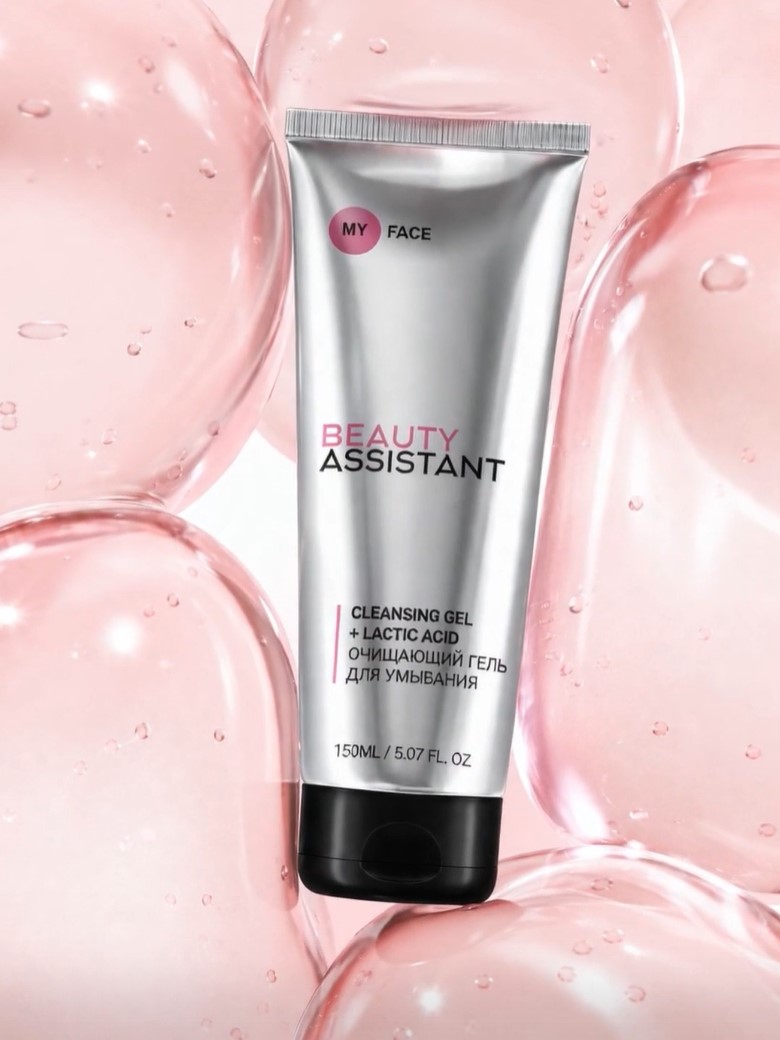10842 BEAUTY ASSISTANT MY FACE CLEANSING GEL + LACTIC ACID Очищающий гель для умывания 150ml 