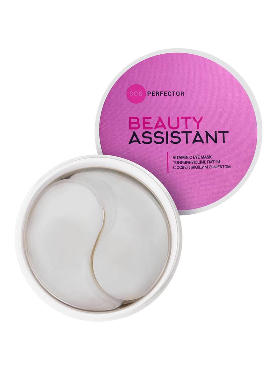 BEAUTY ASSISTANT Vitamin C eye mask тонизирующие патчи с осветляющим эффектом 60шт