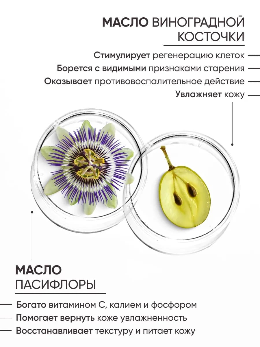 FRESH LOOK DEEP CLEANSING OIL Гидрофильное масло для лица 200 ml