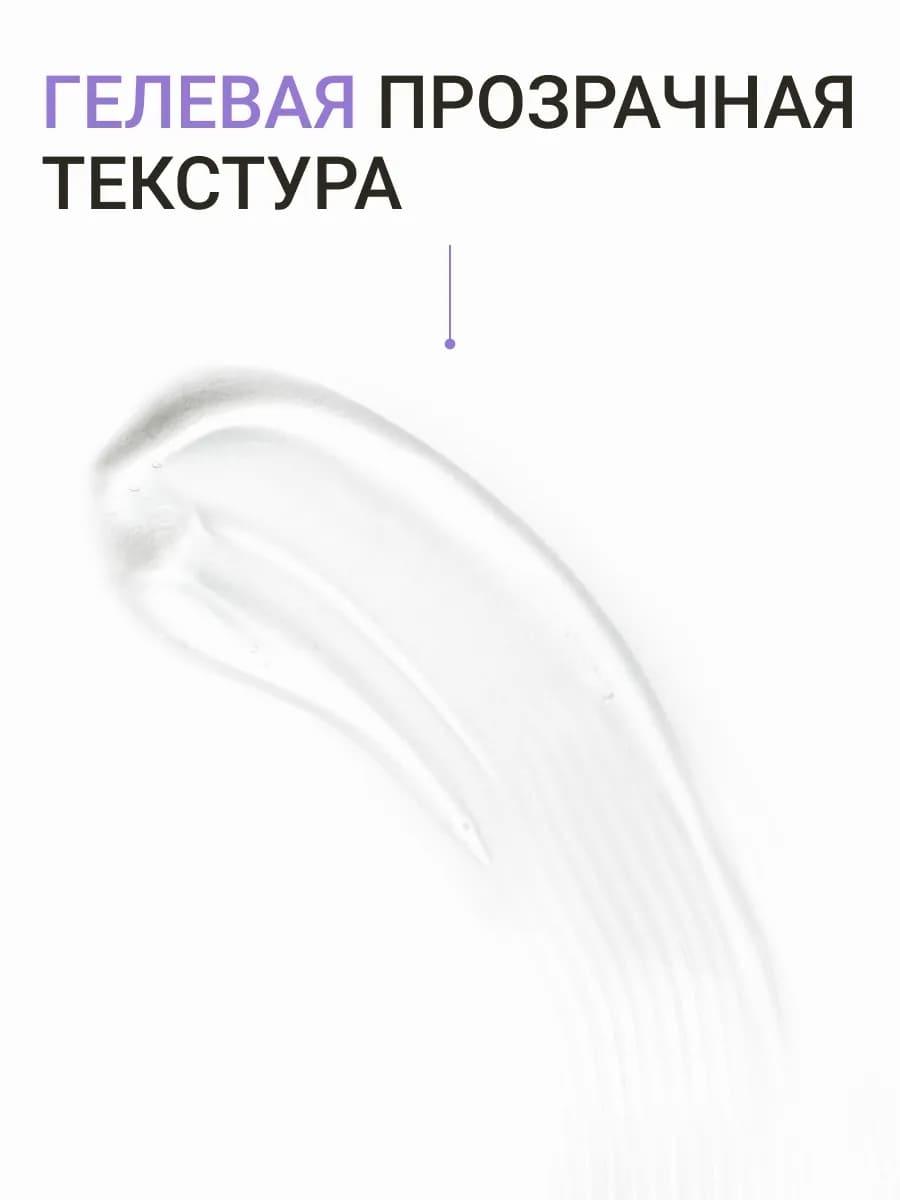 BEAUTY ASSISTANT Brow Artist Fix Gel Фиксирующий гель для бровей 5ml