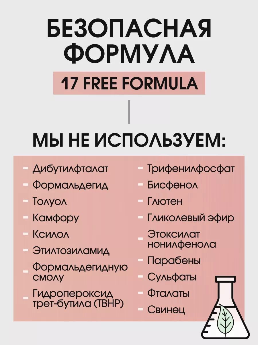 BERENICE Омолаживающее средство для ногтей с амино-кислотами "Time reverse" New