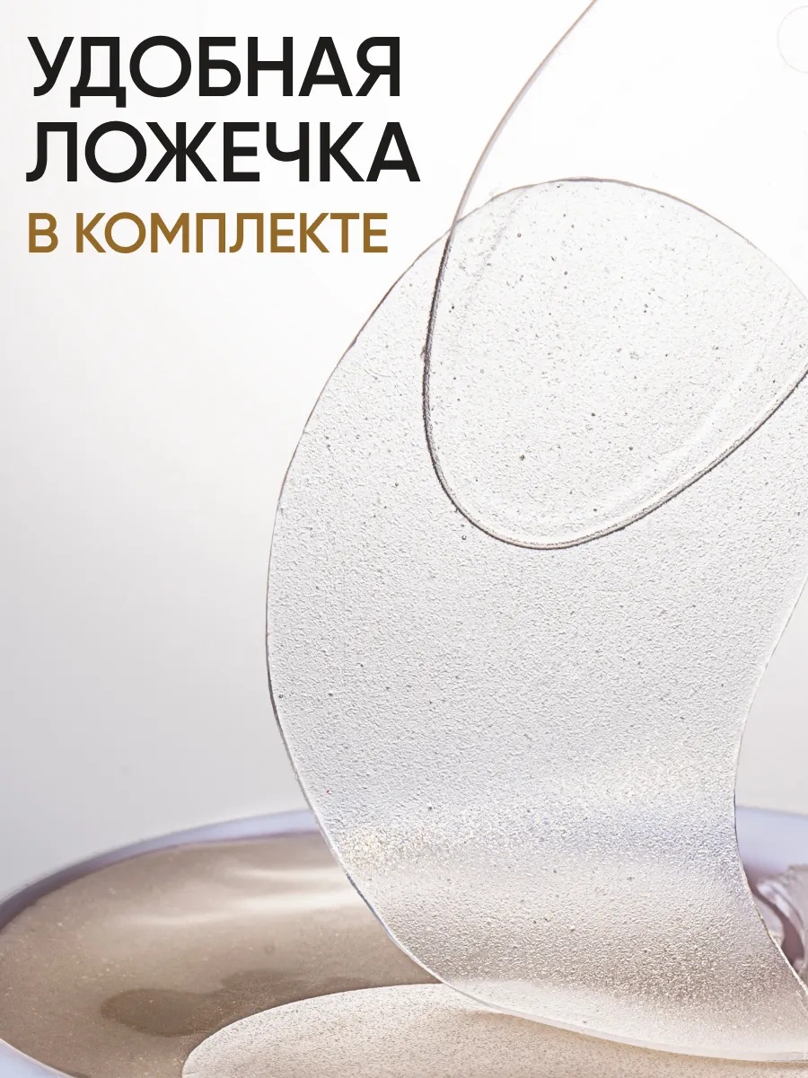 Von-U ENERGY UP! EYE PATCHES Тонизирующие лифтинг-патчи для глаз