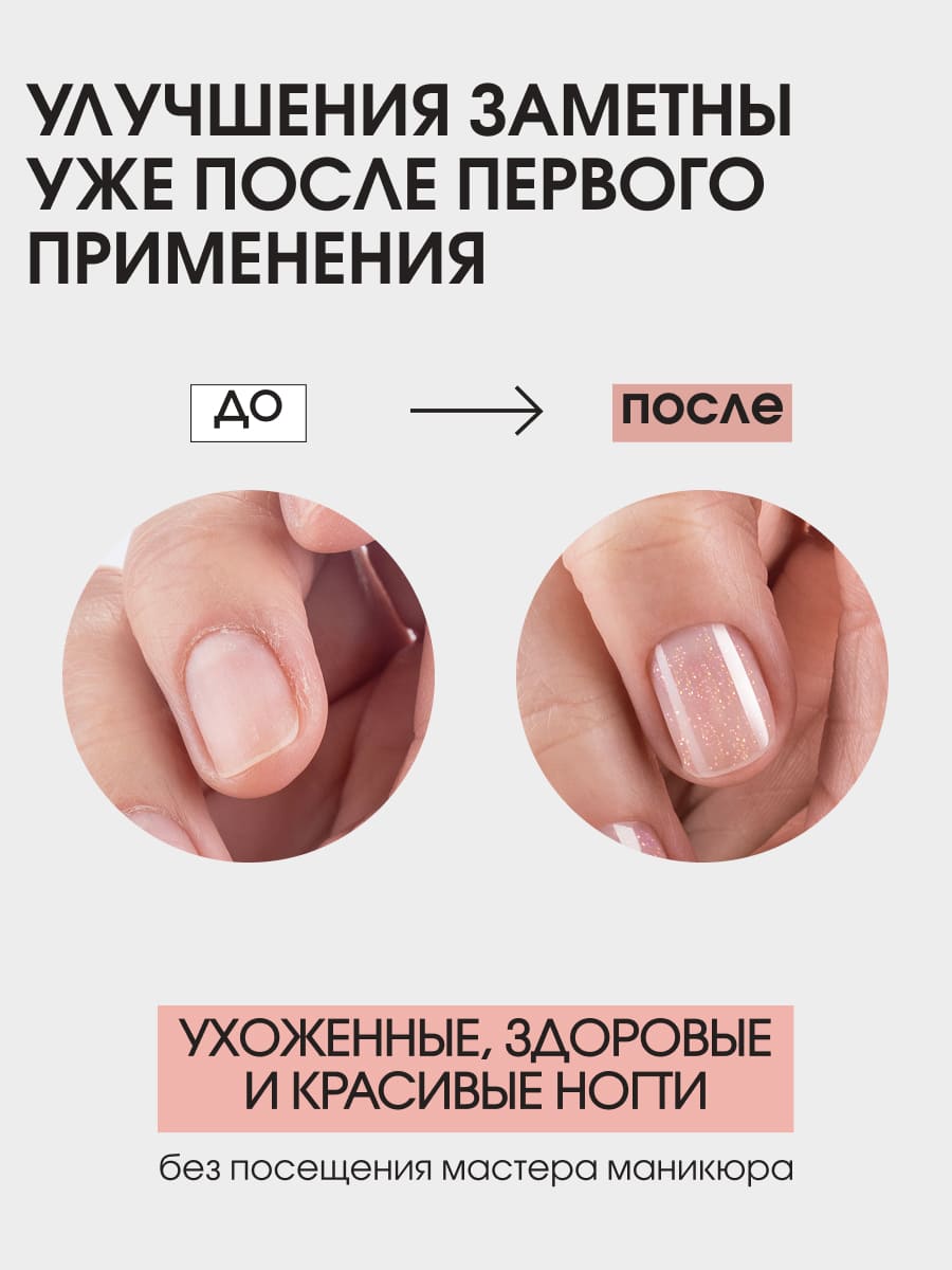 BERENICE Instant perfection set Набор мгновенное совершенство(Cuticle peeling, Pure gold, Rich nutr)