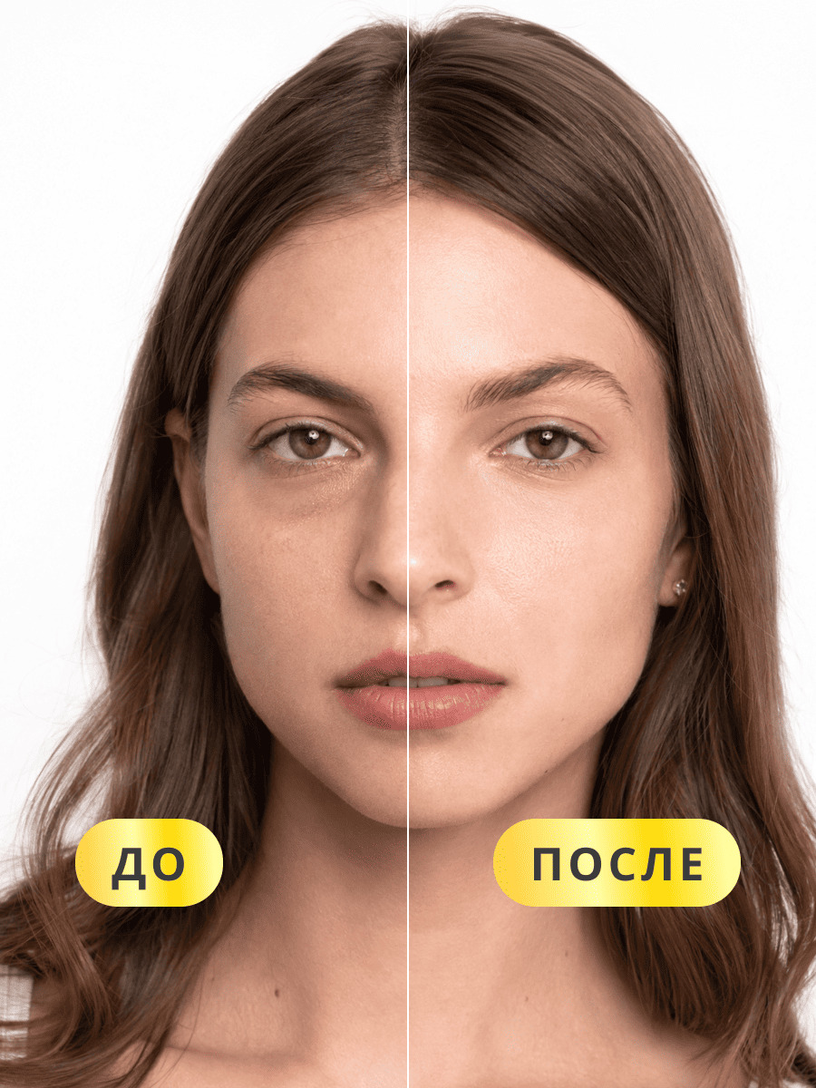 DOBRAVA beauty TONE & GLOW Тонизирующие гидрогелевые патчи