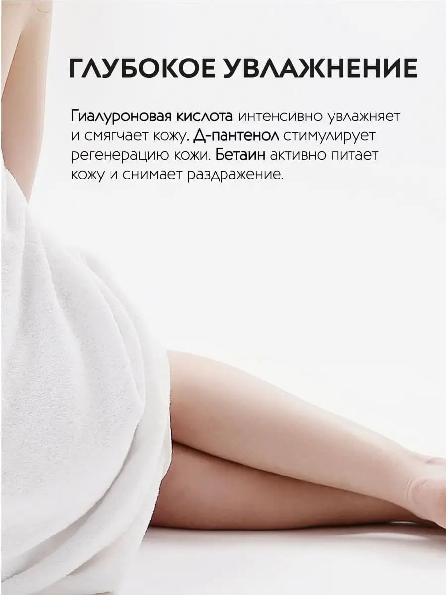 APOLLONIA POST-EPIL MICELLAR WATER Мицеллярная вода после шугаринга 250 мл