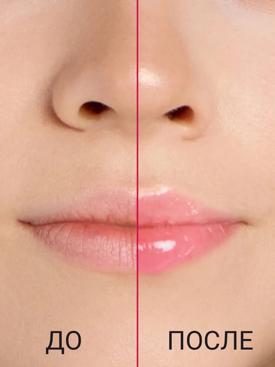 BEAUTY ASSISTANT Lip Oil Гель-масло для губ, оттенок 02 6.5ml