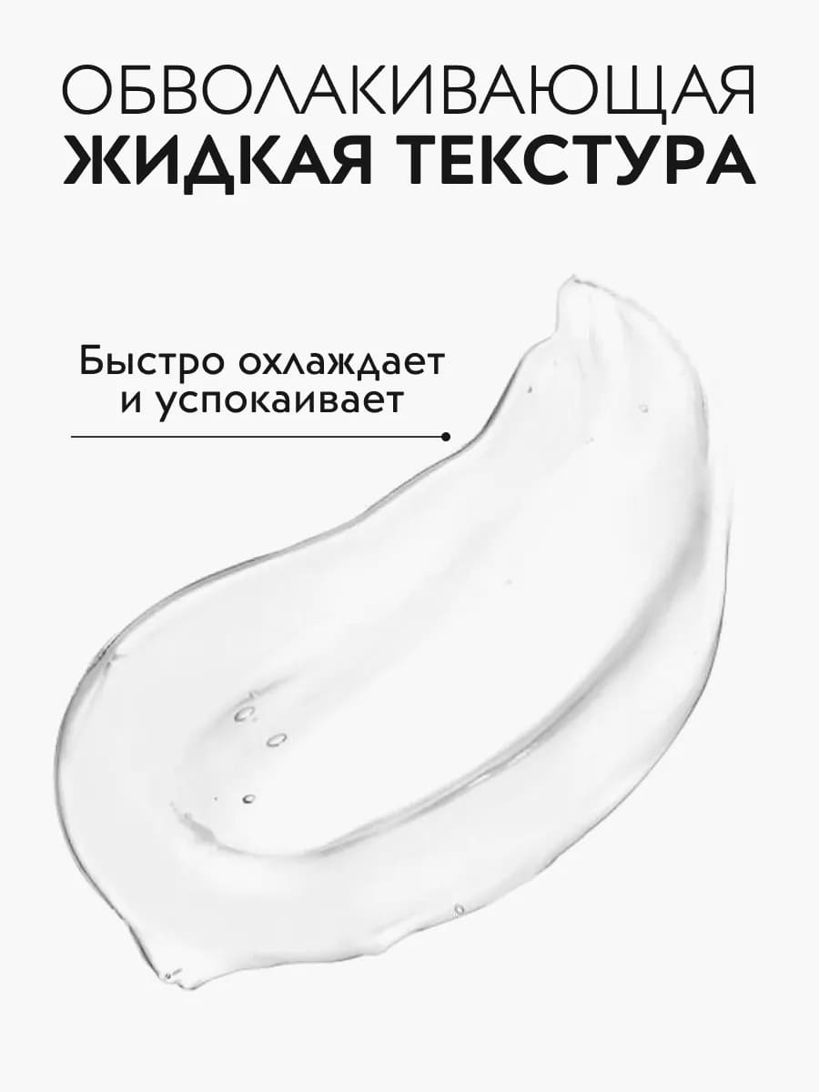 APOLLONIA ALOE HYDRA GEL Увлажняющий гель для лица и тела с алоэ 50ml