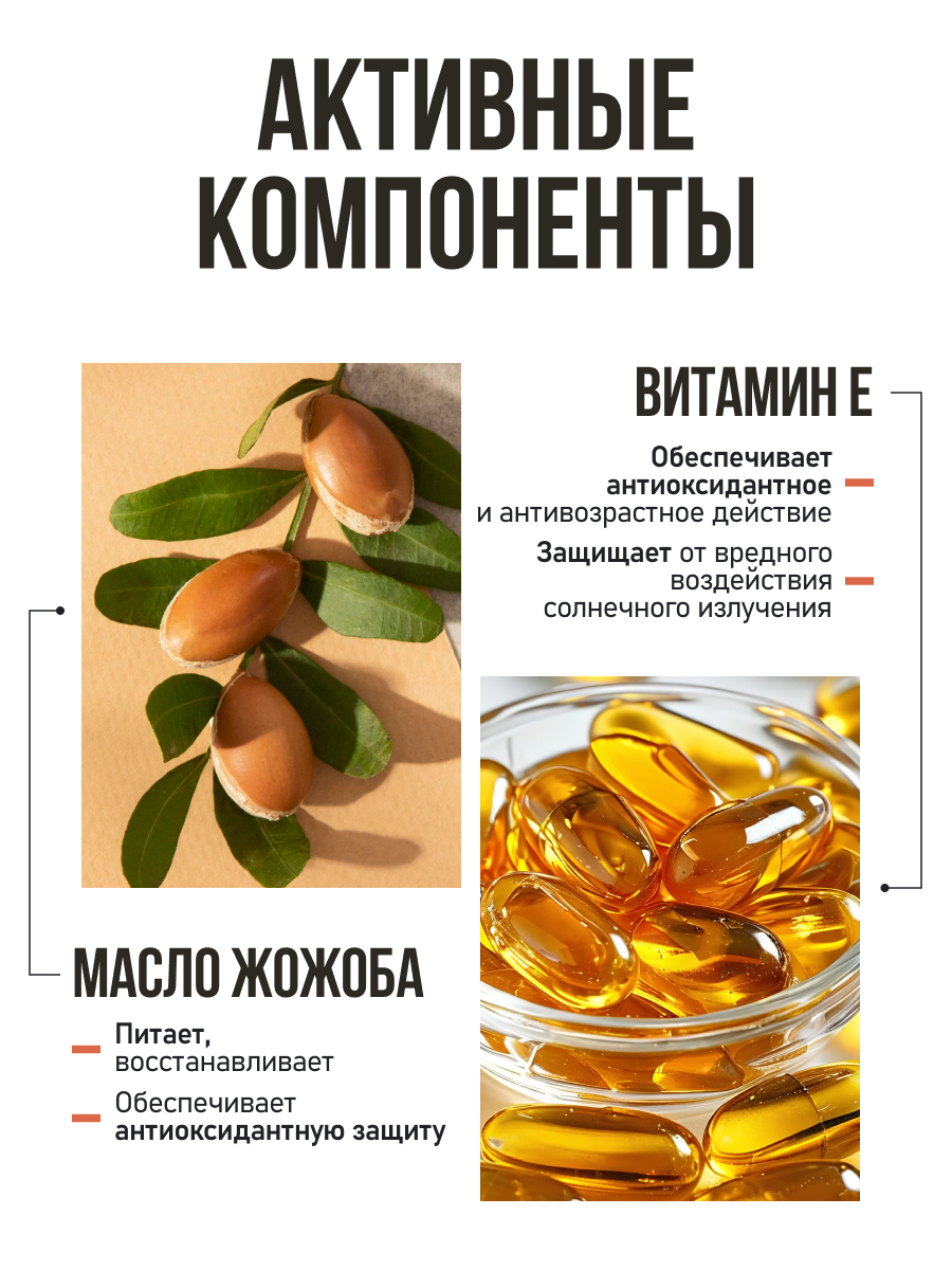 FRESH LOOK Juicy care lip balm -10ml тон 00