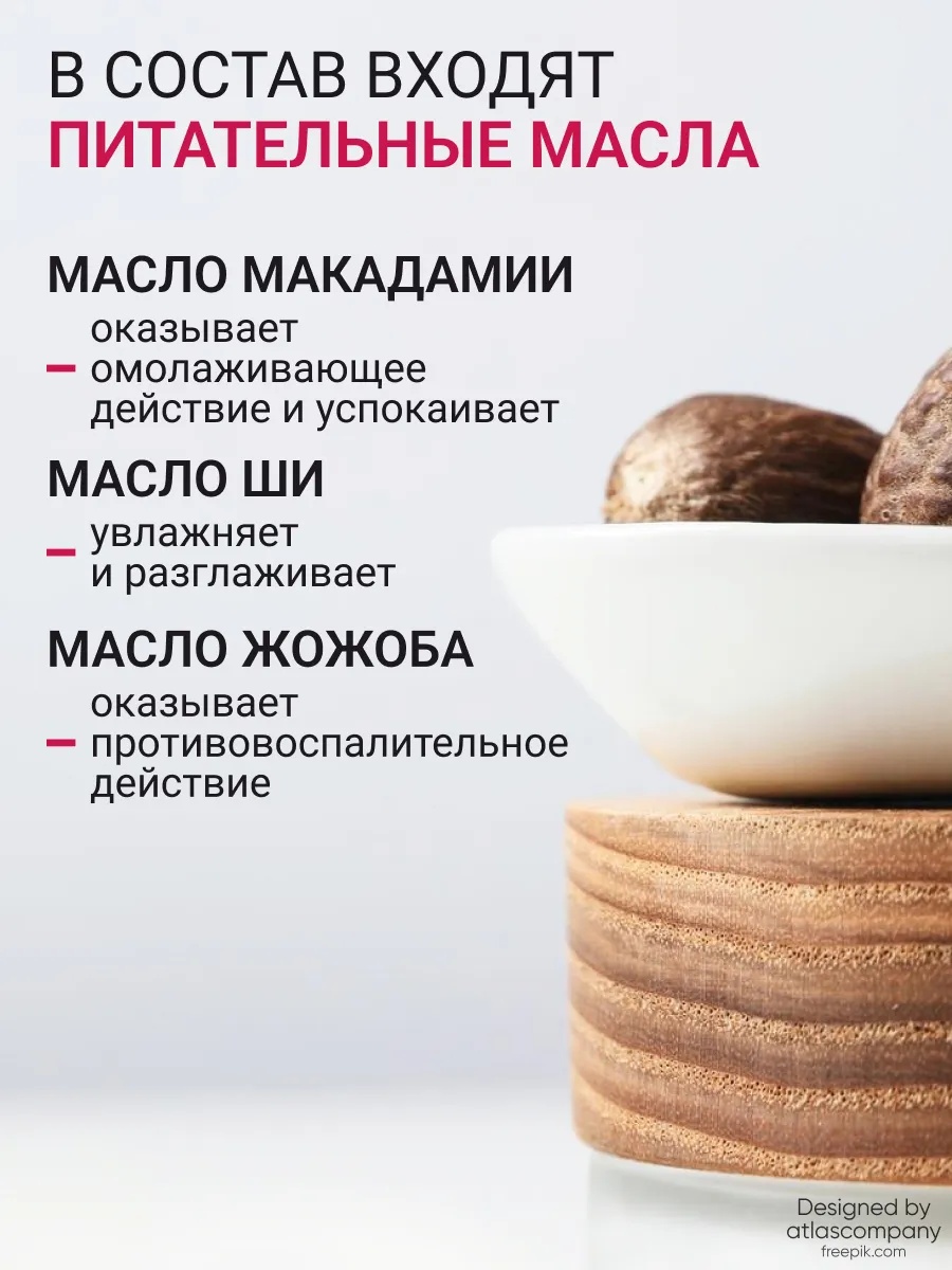 BEAUTY ASSISTANT Lip Oil Гель-масло для губ, оттенок 02 6.5ml