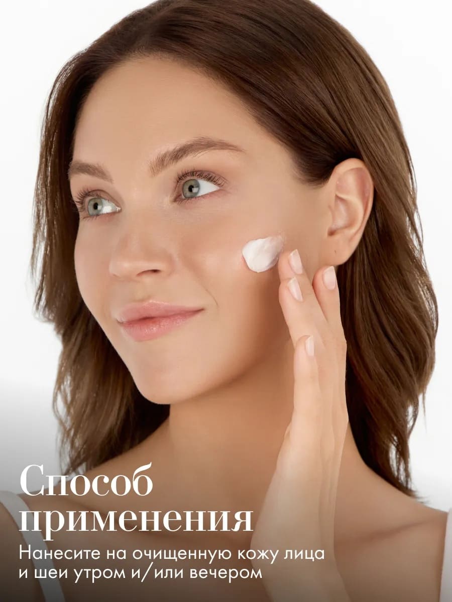 FILOSOFIE Moist face cream Увлажняющий крем для лица 50 мл
