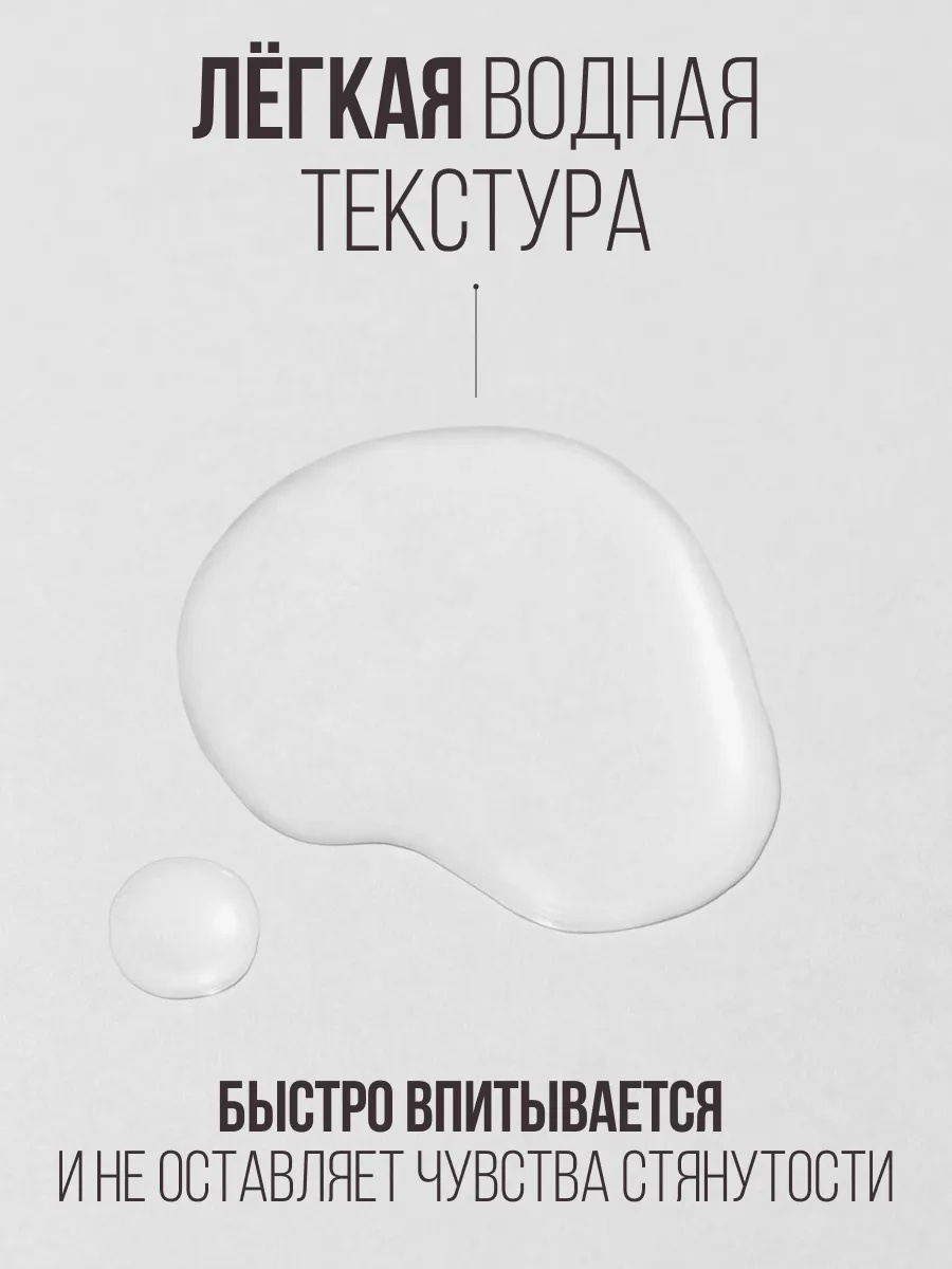 FRESH LOOK Sebum Control Face Toner Матирующий тоник для лица 200мл