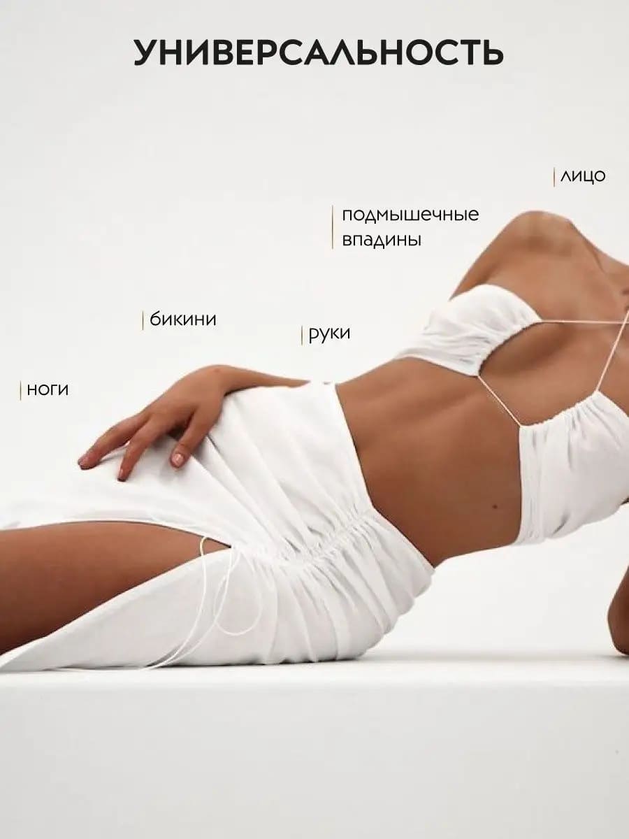 APOLLONIA PRE-EPIL COOLING GEL Охлаждающий гель перед шугарингом