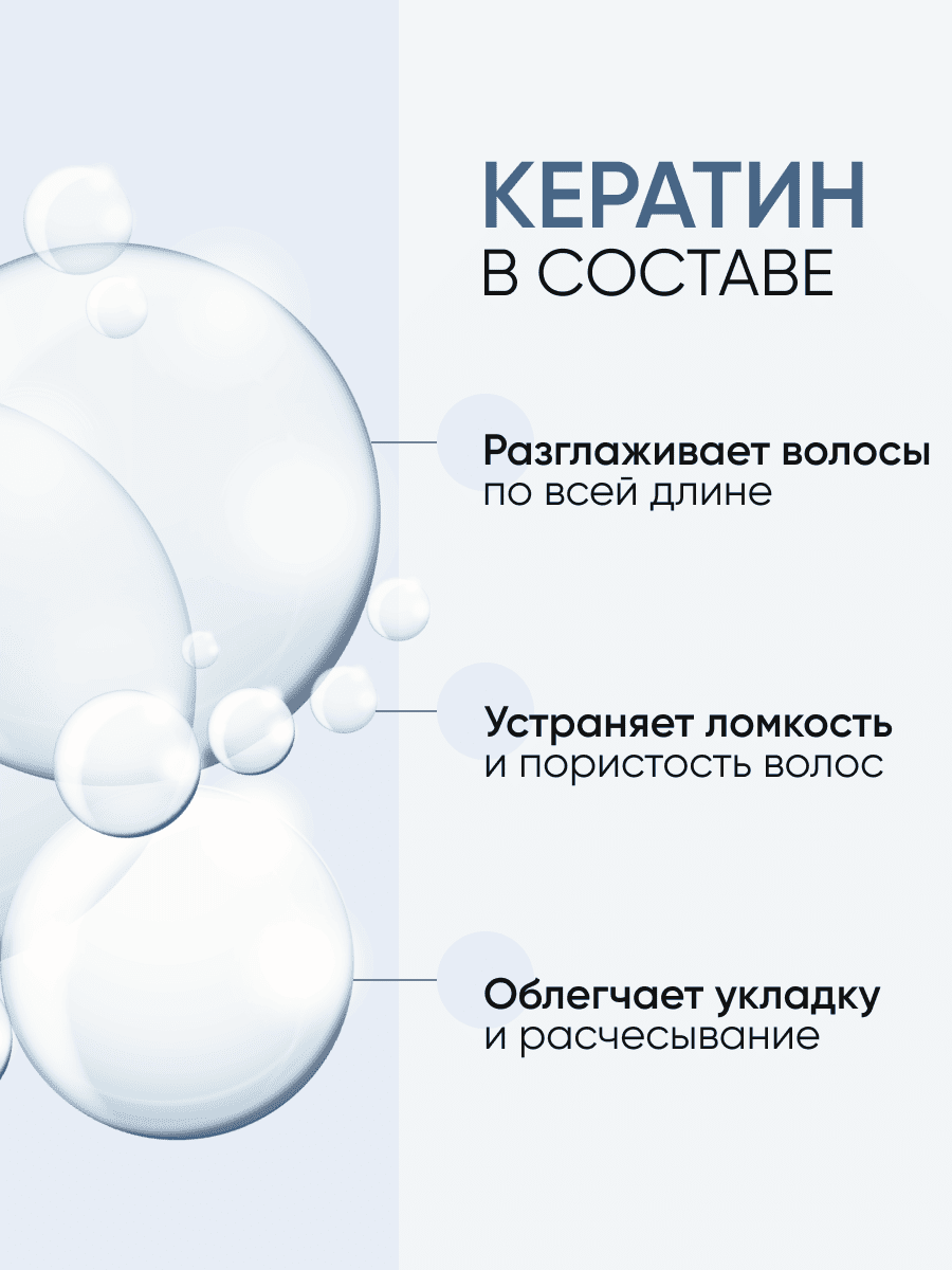Von-U Маска-реконструктор с кератином KERATIN Repair Hair Mask 300 мл