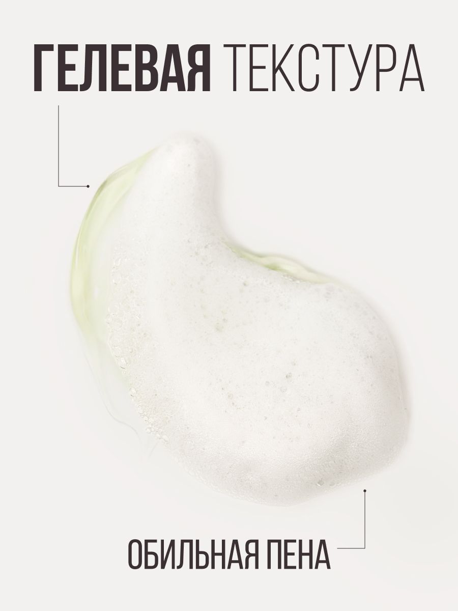 FRESH LOOK REPAIRING SHAMPOO восстанавливающий шампунь для волос-475ml