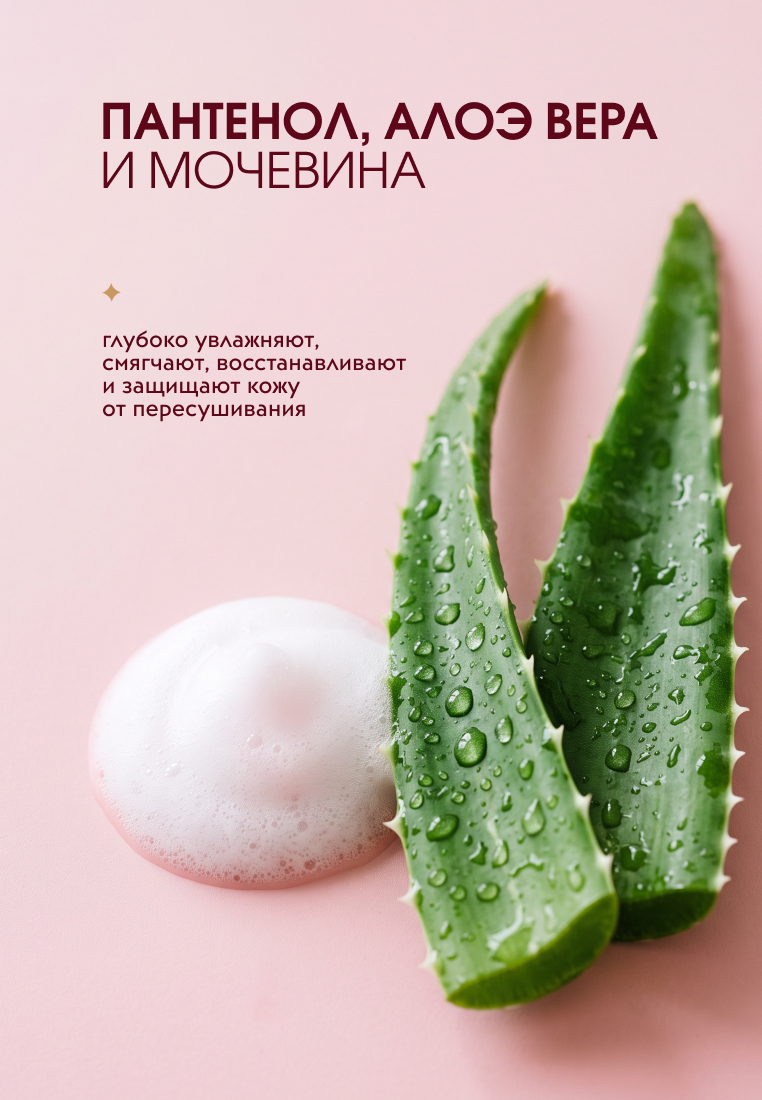APOLLONIA Temptation Body wash Гель для душа 500 мл