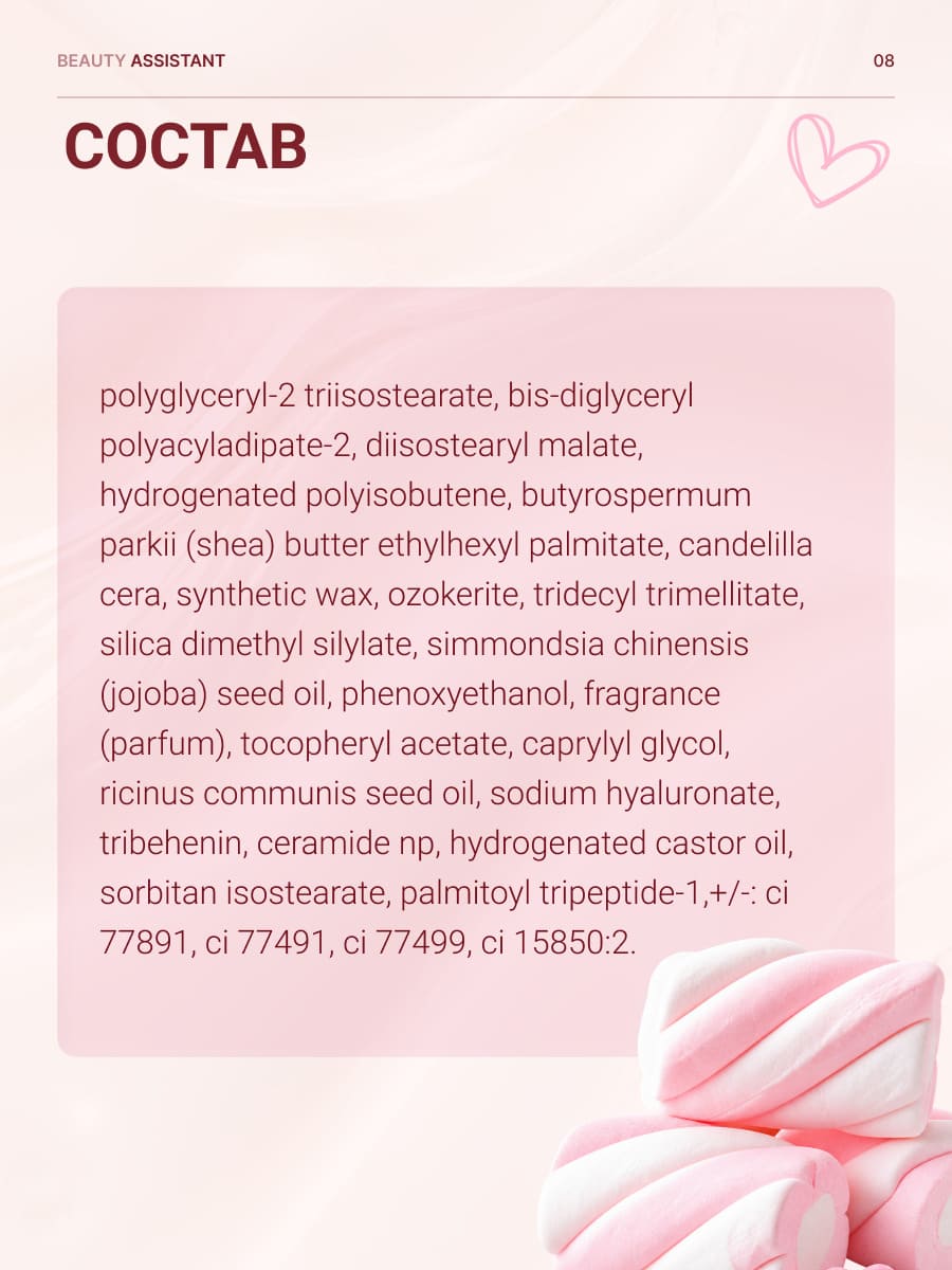 BEAUTY ASSISTANT SWEET MELTING LIP BALM Тающий бальзам для губ тон 03 (marshmallow)
