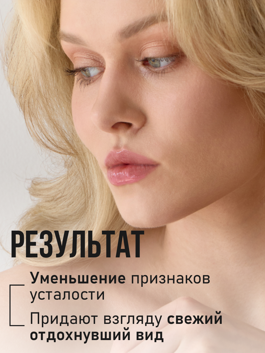 FRESH LOOK DETOX SHOT phyto patches Детокс фито-патчи 80 шт