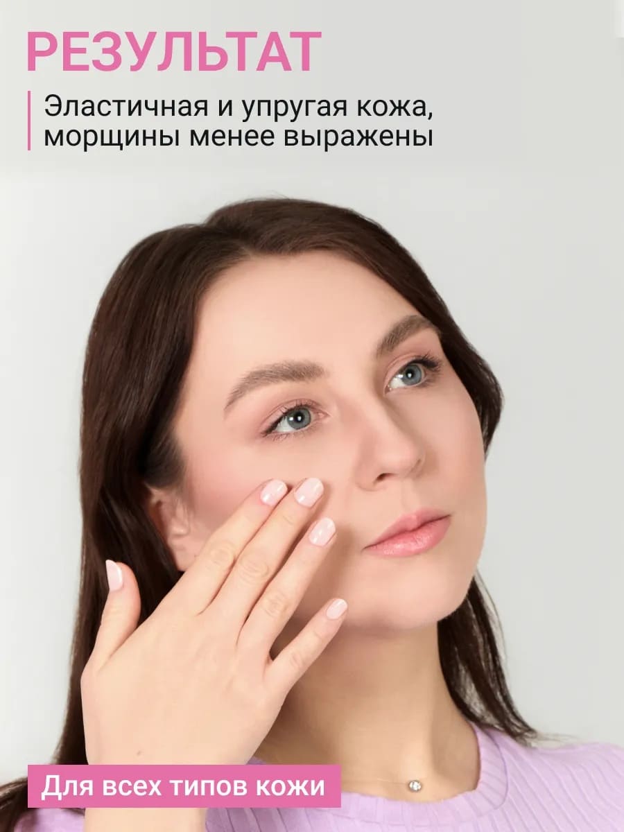 BEAUTY ASSISTANT MY FACE MATTE EFFECT FACE CREAM + NIACINAMIDE Крем для лица с эффектом матовой кожи