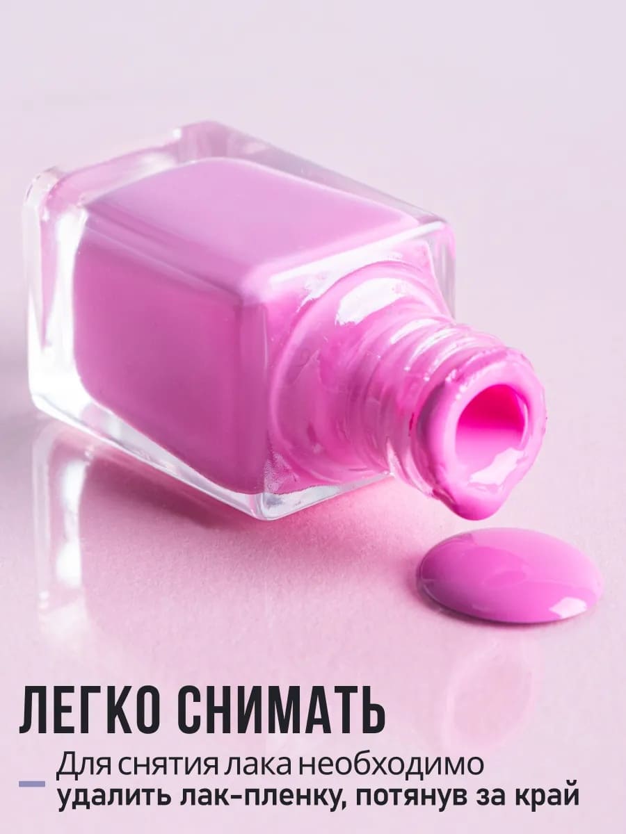 FRESH LOOK Набор лаков для ногтей Healthy Color Nail Polish Set №2 (лак 3, 4)